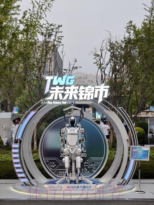 “科技+文化”圈粉全球 世运村解锁“幸福成都” “科技+文化”圈粉全球 世运村解锁“幸福成都”