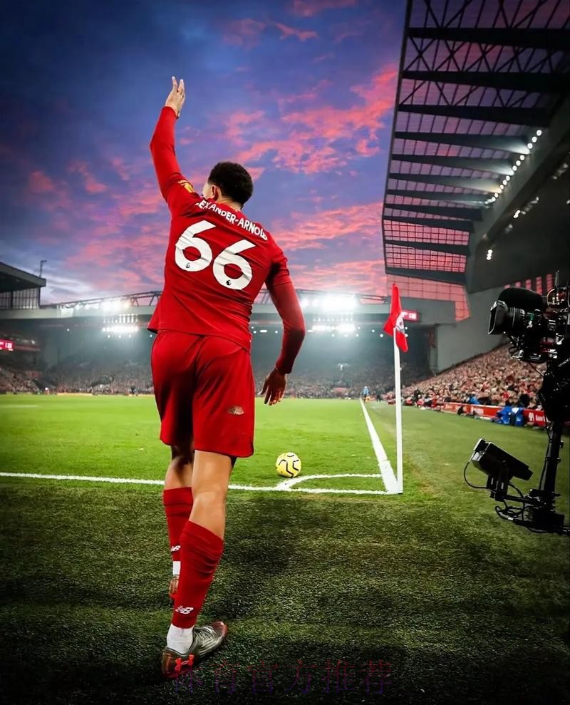 邮报:阿诺德或下月复出战旧主 急需站稳脚跟 邮报:阿诺德或下月复出战旧主 急需站稳脚跟